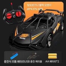 어린이용 드롭 방지 고속 RC 자동차 충전 드리프트라이트 오토 레이싱 장난감, 충전 1개+리모컨, 검/주황 램보 RC 레이싱