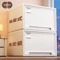 衣櫃收納箱 櫃子 衣服收納箱 衣物收納箱 整理抽屜 大容量抽屜式 日式收納箱 摺疊收納箱 抽屜收納櫃 抽屜式收納盒, 1個
