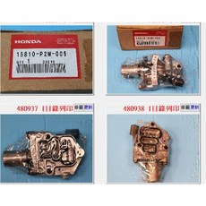 Honda 15810-P2M-005 VTEC-可變汽門 正廠, 1個