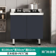 簡易櫥櫃不銹鋼碗櫃廚房竈臺櫃經濟型出租房組裝水槽家用 廚房櫥櫃 不鏽鋼櫥櫃 水槽櫃 流理台 水槽櫃 廚櫃, 1米灶台款(不帶灶), 1個