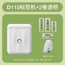 니임봇 블루투스 휴대용 D110 라벨프린터 고해상도 미니 자동감김, T. D110 화이트 투명화이트 2롤