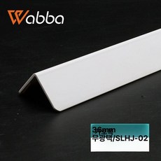 코너몰딩 타일 마감재 코너비드 각재 스트립 PVC 몰딩, 1m, 1개, 브라이트화이트 A