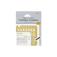 日本 MIDORI Calendar Template 黃銅月曆描圖板 明進文房具 手帳裝飾必備 DIY創意月曆輕鬆製作, 1個