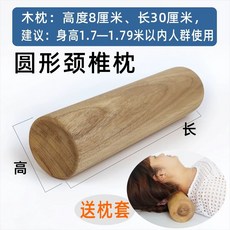나무 목베개 목고정 40cm 베개 베개 두충 목침 원형 9cm, C. 캄포 목재 원형 베개 30cm 8cm