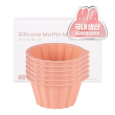 모모빈 실리콘 머핀틀 빵틀 컵케이크 베이킹 도구, 테라코타 로즈, 6개, 머핀틀 소