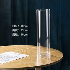 無品牌 特大號落地加厚玻璃花瓶 直筒水培花瓶 透明, 口徑10高度35 加厚品質