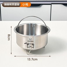 304不鏽鋼蒸碗帶提手燉盅 隔水燉家用蒸雞蛋羹專用碗 食品級蒸碗, 本色-赫赫熊-小號,無規格, 1個
