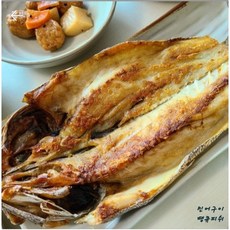 반건조생선 민어 반건조민어, 1미 14900원, 2개