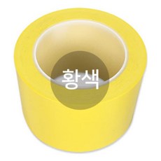테이프 100mmx30M 황색 바닥라인 BLEX 15728pc 1(pc)