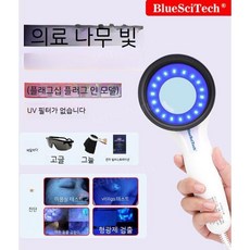우드램프 확대경 피부 감지기 UV 검사기 분석기 진단기 정밀 피부검사 병원 뷰티 작업용, C. 플래그십(플러그인-UV 없음)
