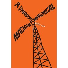 (영문도서) A Phantasmagorical Machine Paperback, R. R. Bowker, English, 9780578499901