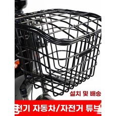 전기 스쿠터 바구니 수납 배달가방 두꺼운 없음 바스켓 두꺼운 오토바이 화이트 방수 뚜껑, 1, AD. 33 검정색 뚜껑 있음 + 자전거 0인치 스탠드