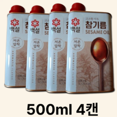 백설 고소함 가득 참기름 500ML 캔, 4개