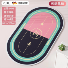 휴대폰 링 라이트 유튜브 요가매트 필요가매트 필라테스 매트 미끄럼 방지 2025 뛰는 가, 25 8세대 미끄럼 방지 웨동 흑색