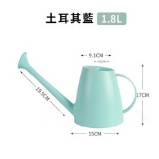 賓購 Bingo 花灑澆水壺, 1個, 1.8L土耳其藍/一把, 土耳其藍