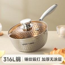 不鏽鋼雪平鍋 - 316不鏽鋼 家用小奶鍋 輔食不粘鍋 煮麵湯鍋, 1個, 18cm【玻璃蓋】-1.9L,【316款】五層鋼/無塗層/錘紋款