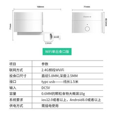 물고기자동급여기 어항 급식기 피더 푸드타이머 수족관 자동먹이급여기 자동급여기 사료 거북이, 소형 WiFi 흰색