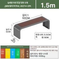 벤치 프레임 상판 실내 현관 철제 의자 모던 카페 공원, 1 5m 그레이 프레임 커피색 1등급 PS
