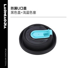 嗨購 一次性加厚90口徑熱飲多功能咖啡奶茶杯蓋 防漏外賣打包紙杯蓋, 1個, 黑色U口咖啡蓋+綠色