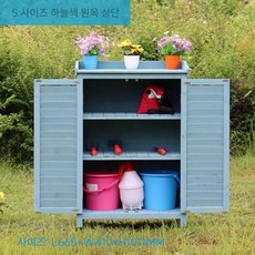 야외 수납장 농기구 나무 창고 보관함 캐비닛 조립식 정리함 간이 수납함 캐비넷, 1, 1. 드림 블루 4 내부 조정 가능