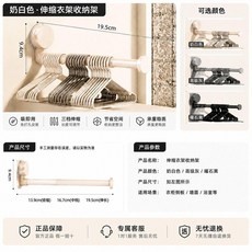 Bobdog 巴布豆 吸盤伸縮衣架收納架 免打孔無痕壁掛 陽臺家用, 1個, 奶白色 1個裝/3檔伸縮 承重力強