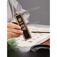 전설의 명묵 육품당 금불환(金不换) 송연묵 - 노호개문 전통 제법 수제 먹 금과도 바꾸지 않는 명품 휘묵, C