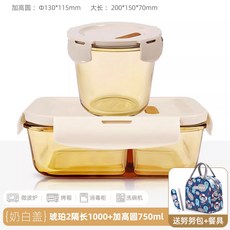 創得圓形玻璃飯盒可微波爐加熱用班族帶飯餐盒湯碗分隔保鮮盒, 1個, 琥珀2隔長1000ml+加高圓750ml+聯名款包+餐具