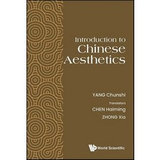 (英文圖書)Introduction to Chinese Aesthetics 精裝版, World Scientific Publishing..., 英文