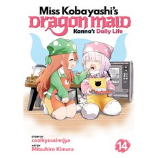 (영문도서)Miss Kobayashi's Dragon Maid: Kanna's Daily Life Vol. 14 Paperback, Seven Seas, English, 9798895618660