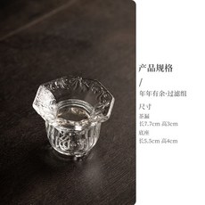 優選茶葉過濾組 玻璃公道杯 茶漏 茶濾 茶隔 茶葉過濾網 茶水分離器 高檔茶葉過濾器 泡茶器 濾茶器, 1個, 年年有魚過濾組