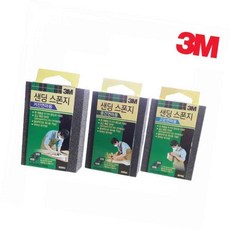 3M 연마용 샌딩 스폰지 스폰지페파 스폰지사포 3M사포 3M페파 연마사포 JA404, 방수, 중간연마