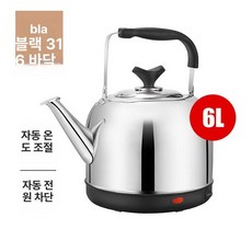 자동보온 두꺼운형 온수 주전 보온 전기주전자 커피포트 전기포트, 두꺼운 6l 블랙 316 발열 받침대 포함, 기본 색상
