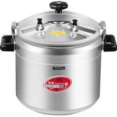 업소용 압력솥 대형 대용량 밥솥 급식용 식당 스테인리스 단체 프레셔쿠커, 45L 약51인분 전용 44cm