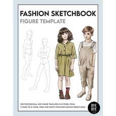 (영문도서) Fashion Sketchbook Kids Figure Template: Over 200 kids' fashion figure templates - from age 3... Paperback, Bye Bye Studio, English, 9783952572351