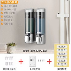 호텔 및 게스트하우스용 버튼식 벽걸이형 드릴 설치 필요 없는 손 비누 디스펜서 샴푸 및 샤, 1개, I. B6302 실버 320mlx2