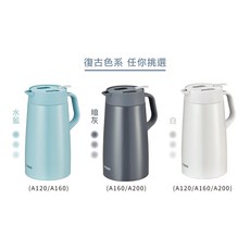 TIGER虎牌 1.2L 北歐風提倒式 不鏽鋼保冷保溫壺, 白色
