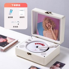 復古皮革CD播放機，便攜高音質，多種播放模式，時尚居家擺設, 皓月白【皮質款】, CD