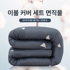 목화요솜 목화솜 솜이불 푹신한 호주 요매트 두꺼운 퀼트 요솜 매트리스 이불솜 양털이불 천연솜 목화면 돌침대, 4kg 러브네스트