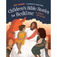 (영문도서) Childrens Bible Stories for Bedtime: To Grow in Faith & Love Paperback, Z Kids, English, 9780593436165