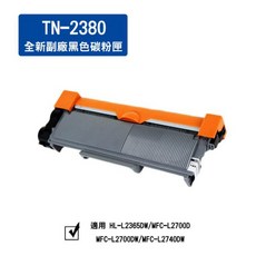 兄弟 TN-2380 碳粉匣, 1個