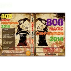 808 MAGIC 魔術道具 2014年808大會光碟 劉謙魔術 魔術表演 魔術教學 簡單易學 生日禮物 台灣高品質現貨, 1個