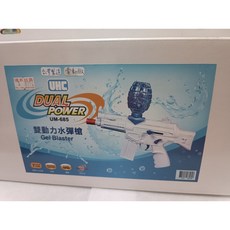 UHC 台灣製造 雙動力水彈槍 UM-685 7mm 水彈 手動/電動雙模式, 1個, 白色