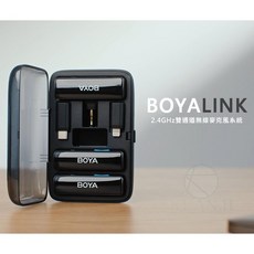 BOYA BOYALINK 無線領夾麥克風 一對二系統