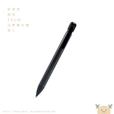 deli 考試用塗卡鉛筆, 1個, 筆｜經典黑,塗卡快一點, N/A