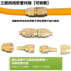 農用打藥管免壓接頭打藥機高壓管爆管修複接頭純銅打藥泵接頭快速, 1個裝, 三膠四綫管用 純銅可拆式 加厚1個裝-