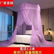倖福戀人 吊頂圓形蚊帳 加密加厚款, 倖福戀人 紫色 直徑1.2米,1.8m*2m 送備用膠片