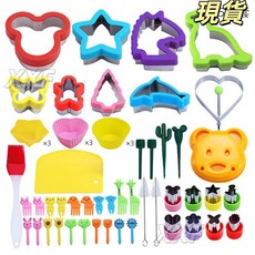 臺灣爆品 熱賣不鏽鋼三明治切面包模具吐司切模SandwichCutterSet套裝, 1個, 三明治切模45件套【彩盒裝】,顏色隨機