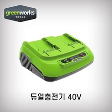 그린웍스 40V 듀얼충전기 충전기 2개동시충전 GW2914373, 1개, 190mm