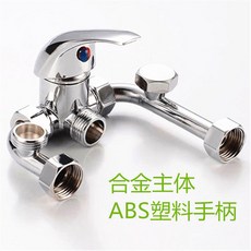 懸掛式型混水閥 冷熱花灑淋浴調溫閥, 閤金主體U混水閥