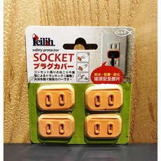 Leilih鐳力【插頭防水膠片 4入】防火防潮防水防漏電魚缸電器插座保護, 1個